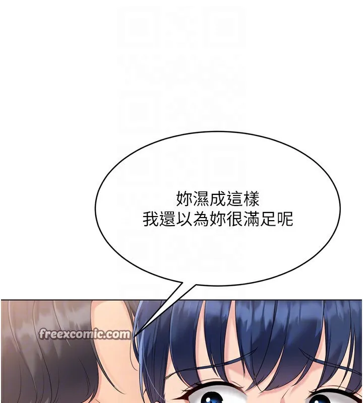 第34话-玩很大的变态淫娃 29